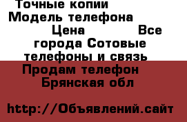 Точные копии Galaxy S6 › Модель телефона ­  Galaxy S6 › Цена ­ 6 400 - Все города Сотовые телефоны и связь » Продам телефон   . Брянская обл.